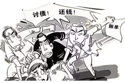 吴川讨账公司